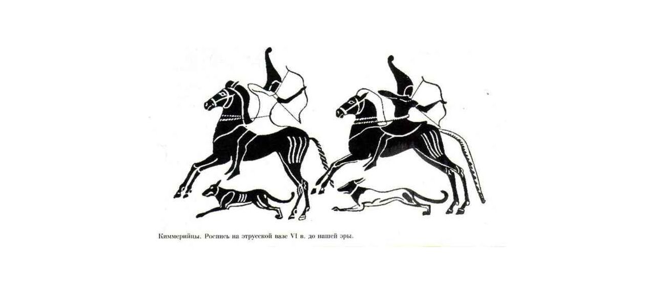 Историческая справка